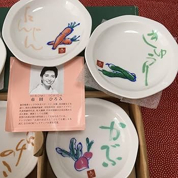 Amazon | 京やさい絵柄 小皿5枚セット 市田ひろみデザイン